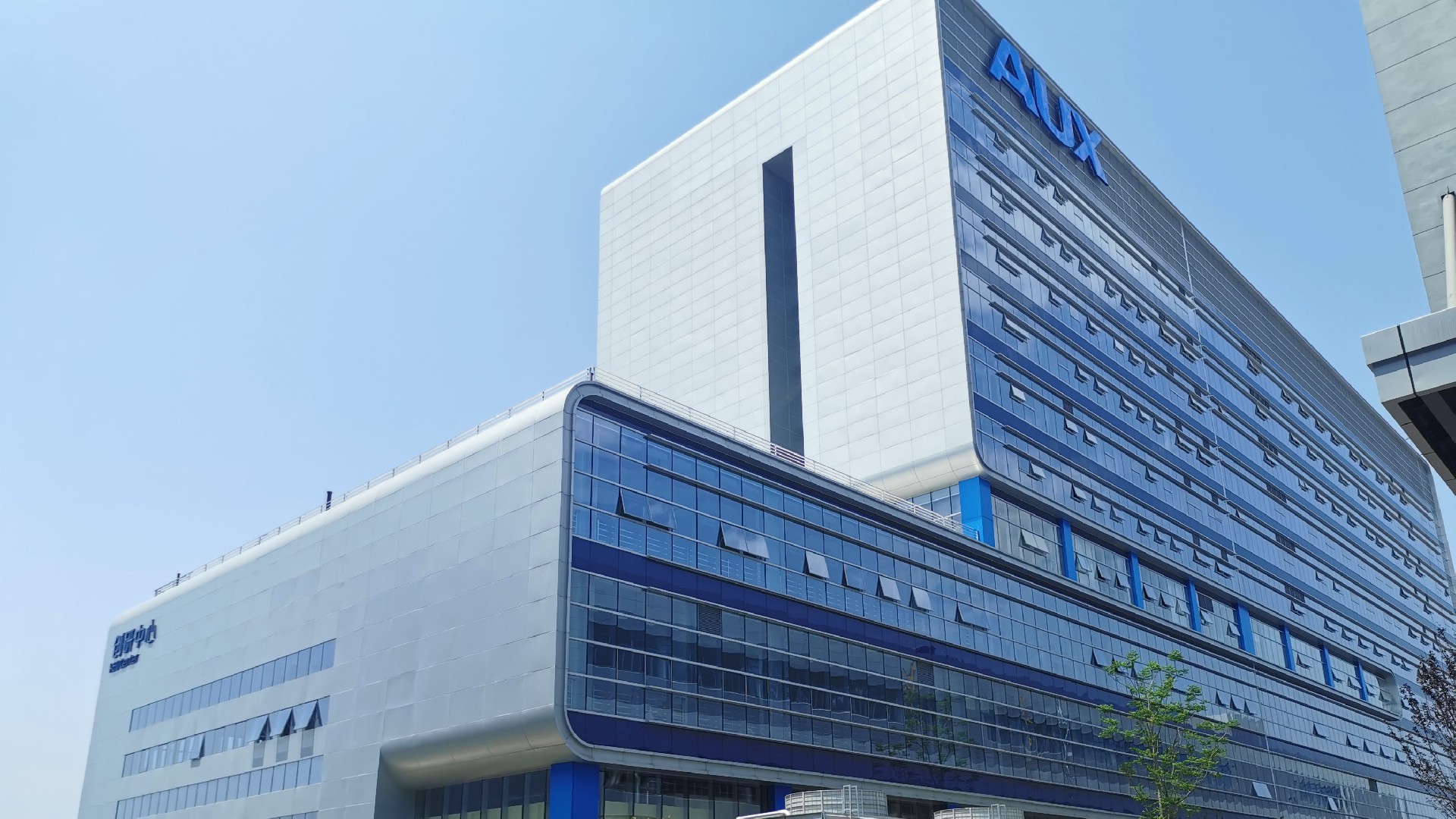 奧克斯集團(tuán)